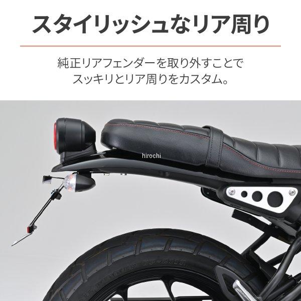 【メーカー在庫あり】 35225 デイトナ LED フェンダーレスキット 24年 XSR125 JP店 | DAYTONA（バイク用品） | 04