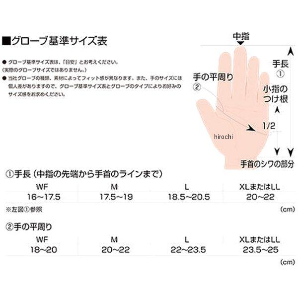 37417 デイトナ DG-006 AWソフトフィットロンググローブ カーキ Mサイズ JP店 | DAYTONA（バイク用品） | 01