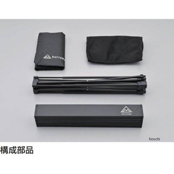 DAYTONA（デイトナ） 【メーカー在庫あり】 37539 バイク用 キャンプ