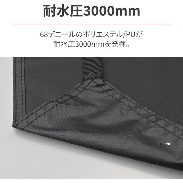 【専用】6点 DAYTONA（デイトナ） 【メーカー在庫あり】 39569 グランドシート JP店