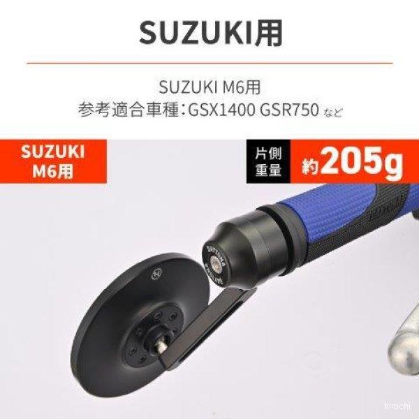 DAYTONA（デイトナ） 【メーカー在庫あり】 39691 バーエンド ミラー