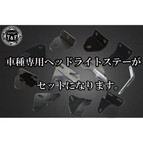 4022060 ガレージT\u0026F 5.75in ビンテージヘッドライト(マットブラック)ユーロレンズ(イエロー)+ステーD スティード400(VLS) JP店の画像