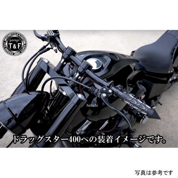 4024241 ガレージT&F イントルーダー400クラシック ステルスハンドル