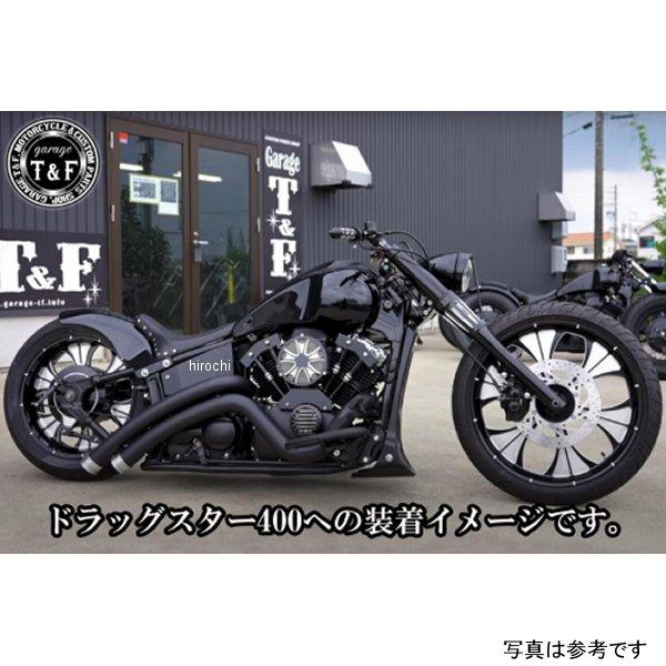 4024241 ガレージT&F イントルーダー400クラシック ステルスハンドル