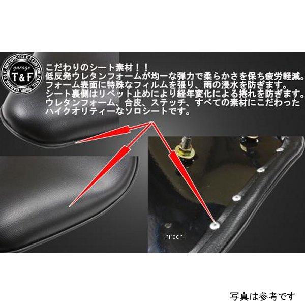 4024341 ガレージT&F ドラッグスター400 BSソロシート&スプリング