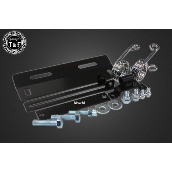 T&F ドラッグスター400 スプリングマウント ソロシート バーチカル 4024344 ガレージT&F ドラッグスター400 BSソロシート&スプリング