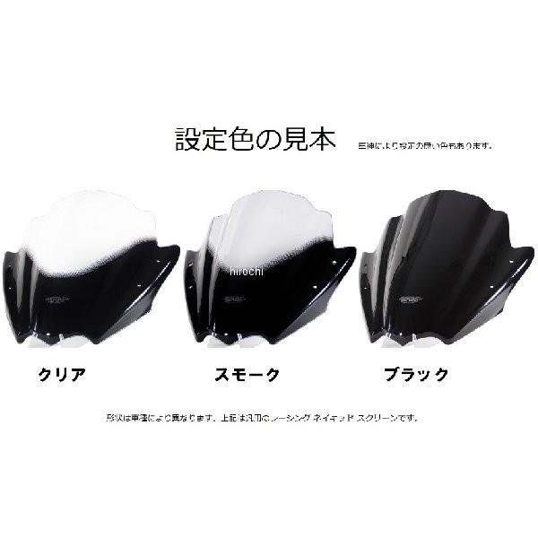 4025066148424 MT754K エムアールエー MRA スクリーン ツーリング 14年-16年 BMW S1000R 黒 JP店 |  | 03