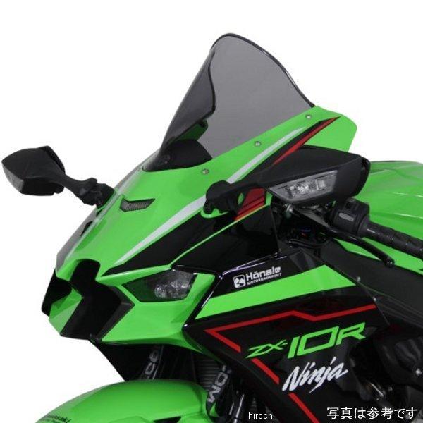 【メーカー在庫あり】 4025066171583 エムアールエー MRA スクリーンレーシング 21年-25年 ZX-10R スモーク JP店の画像