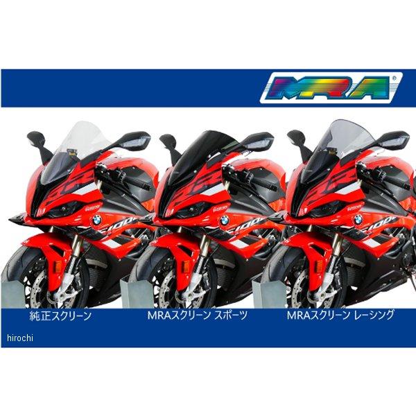 4025066173921 MR775S エムアールエー MRA スクリーン レーシング 23年 S1000RR スモーク JP店 | ブランド登録なし | 02