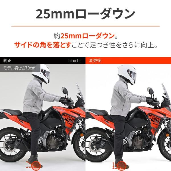 40345 デイトナ 快適ローダウンシート 23年-25年 Vストローム250SX ブラック JP店 | DAYTONA（バイク用品） | 03