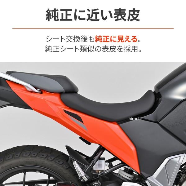 40345 デイトナ 快適ローダウンシート 23年-25年 Vストローム250SX ブラック JP店 | DAYTONA（バイク用品） | 04