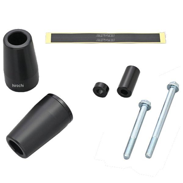 【メーカー在庫あり】 40475 デイトナ エンジンプロテクター車種別キット 22年 XSR900 黒 JP店 | DAYTONA（バイク用品）