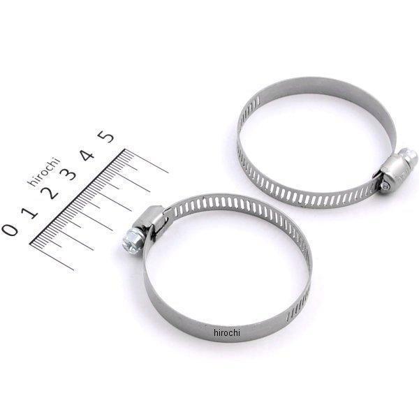 【メーカー在庫あり】 40477 デイトナ ステンレスホースバンド Φ25-Φ50mm JP店 | DAYTONA（バイク用品）