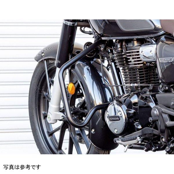 【メーカー在庫あり】 405-247 キジマ エンジンガード ブラック 21年- GB350/S/C JP店 | KIJIMA