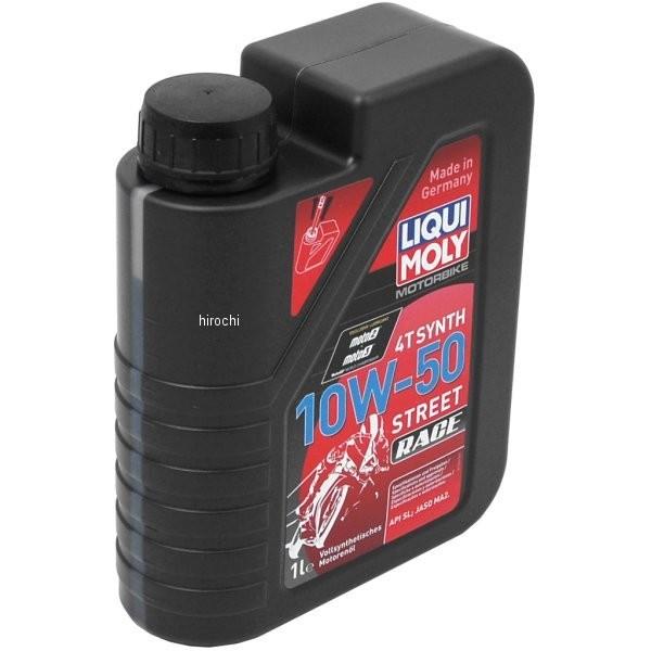 1751 リキモリ LIQUI MOLY 4T 化学合成オイル ストリートレース 10W50 1L JP店｜hirochi