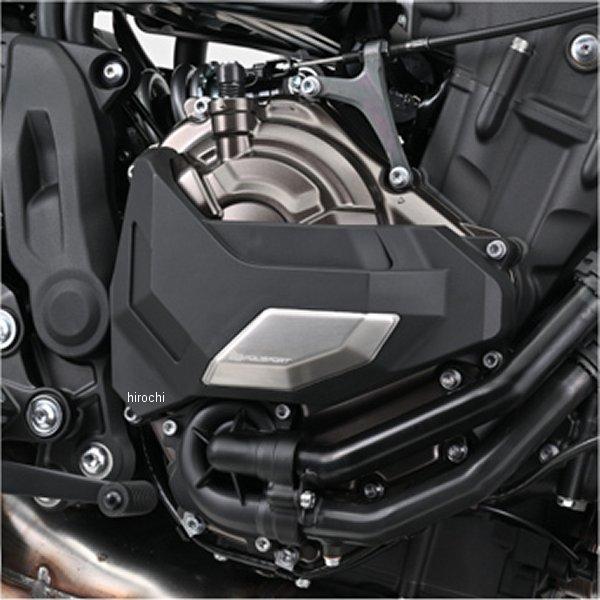 【メーカー在庫あり】 41549 デイトナ Polisport エンジンカバープロテクター MT-07、XSR700、テネレ700 JP店 | DAYTONA（バイク用品）