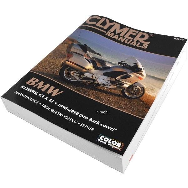 Clymer  K1200RS GT LT 整備マニュアル 4201-0213 クライマー Clymer マニュアル 整備書 98年-10年 BMW