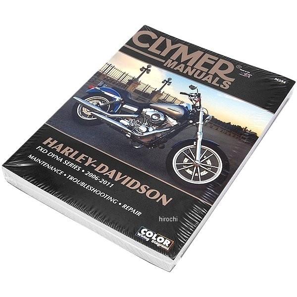 USA在庫あり】 4201-0214 American Custom P マニュアル 整備書