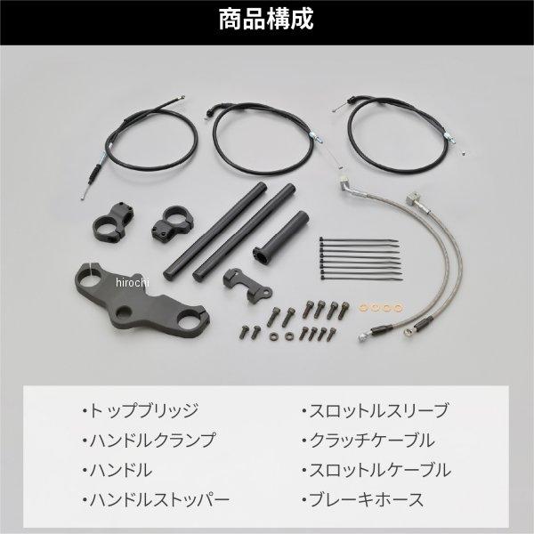 【メーカー在庫あり】 42411 デイトナ セパレートハンドルセット 23年 GB350/S 黒 JP店の画像