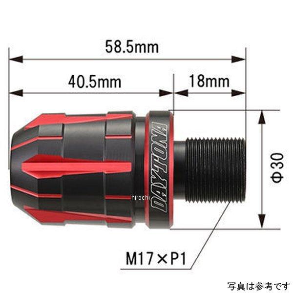 DAYTONA（デイトナ） 【メーカー在庫あり】 42585 ハンドルバーエンド