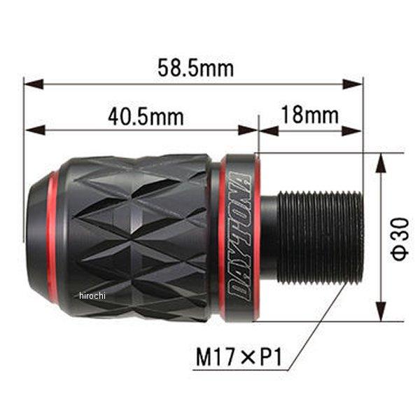 DAYTONA（デイトナ） 【メーカー在庫あり】 42608 ハンドルバーエンド