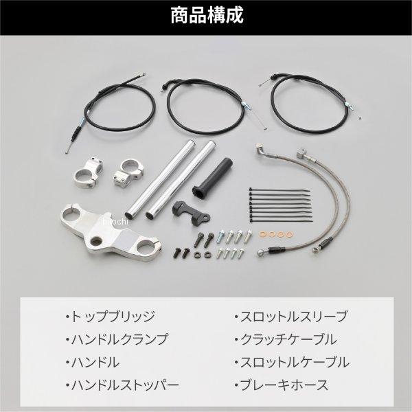 【メーカー在庫あり】 42653 デイトナ セパレートハンドルセット 23年 GB350/S バフ仕上げ JP店の画像
