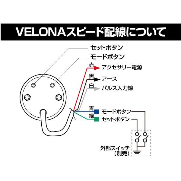 【メーカー在庫あり】 44196 デイトナ VELONA 電気式スピードメーター φ48 140km/h JP店の画像