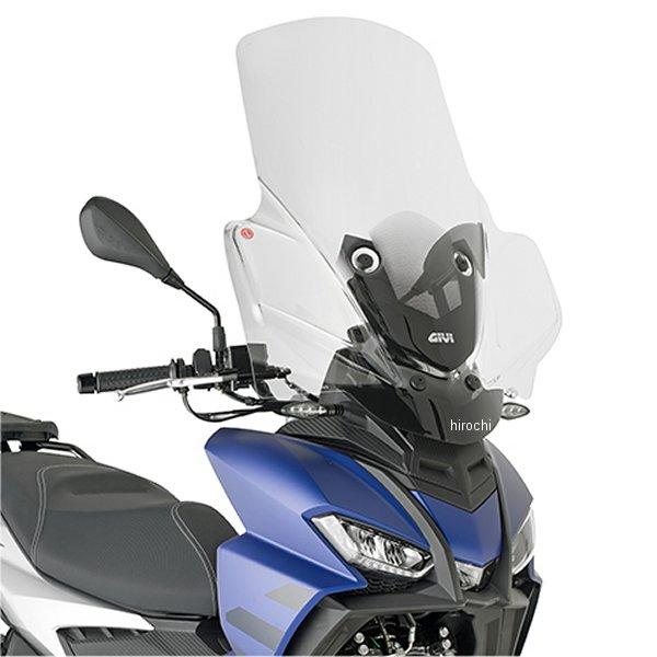 44232 デイトナ GIVI 6711DT スクリーン 22年-23年 SR GT125 HD店 | DAYTONA（バイク用品）