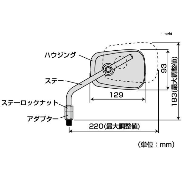 TANAX（タナックス） 【即納】 NA-005 エーゼット2ミラーEX 黒 JP店