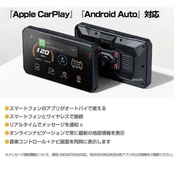 TANAX（タナックス） 【即納】 SRS-001 スマートライドモニターAIO
