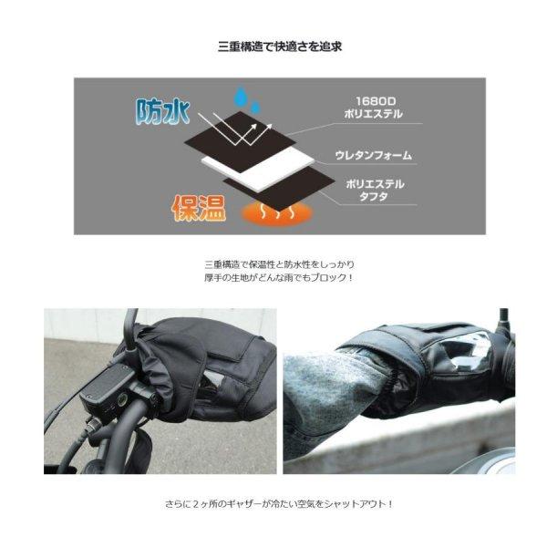 HC-OB7800BK HC-OB7800 マルト MARUTO 大久保製作所 防寒ハンドル