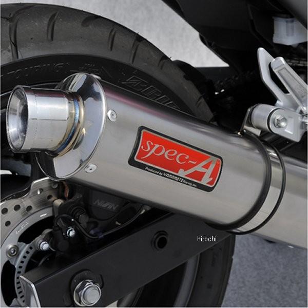 10754-01NTB ヤマモトレーシング スリップオンマフラー 14年-15年 NC750X、NC750S チタン JP店
