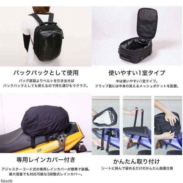 DEGNER（デグナー） 【メーカー在庫あり】 NB-50A シートバッグ 黒 JP