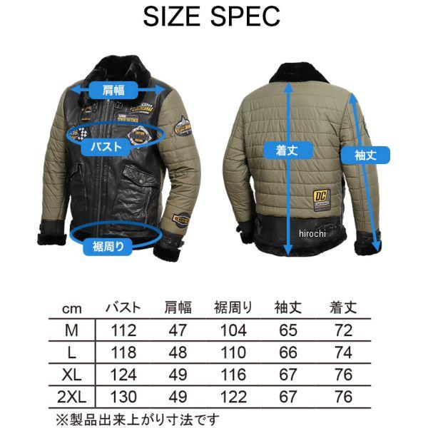 DEGNER 20WJ-5 デグナー アビエイタージャケット 黒/カーキ XLサイズ