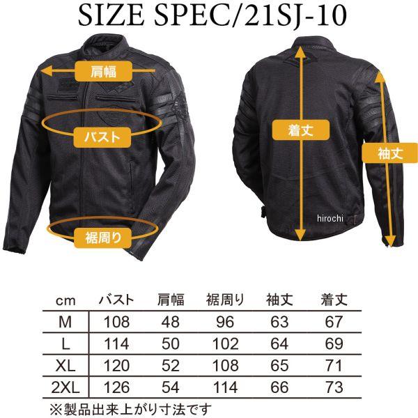 DEGNER（デグナー） 【メーカー在庫あり】 21SJ-10 テキスタイルフル