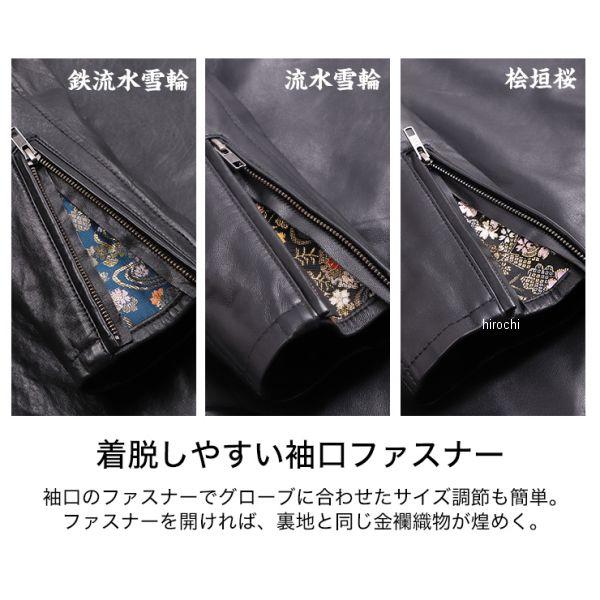 DEGNER（デグナー） 【メーカー在庫あり】 21SJ-14K 金襴レザー