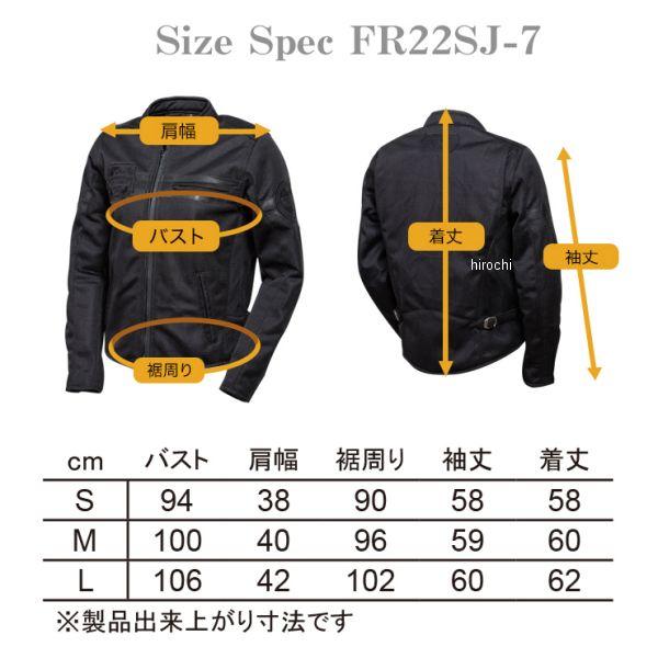 DEGNER（デグナー） 【メーカー在庫あり】 FR22SJ-7 レディース