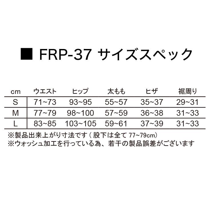 DEGNER（デグナー） 【メーカー在庫あり】 FRP-37 カップ付きライト
