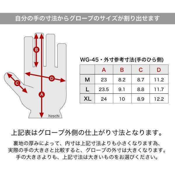 【メーカー在庫あり】 WG-45 デグナー DEGNER スポーツグローブ 黒/赤 XLサイズ JP店｜hirochi｜06