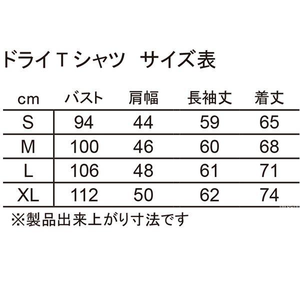 【メーカー在庫あり】 23TS-3 デグナー DEGNER デグナー ドライ長袖Tシャツ 黒/ゴールド Lサイズ JP店｜hirochi｜03