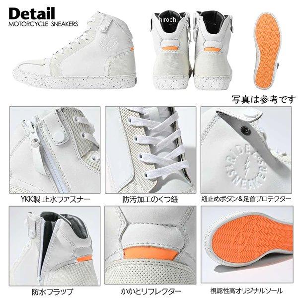ライズ 【メーカー在庫あり】 MOTO-MAX2 RIDEZ バイクスニーカー