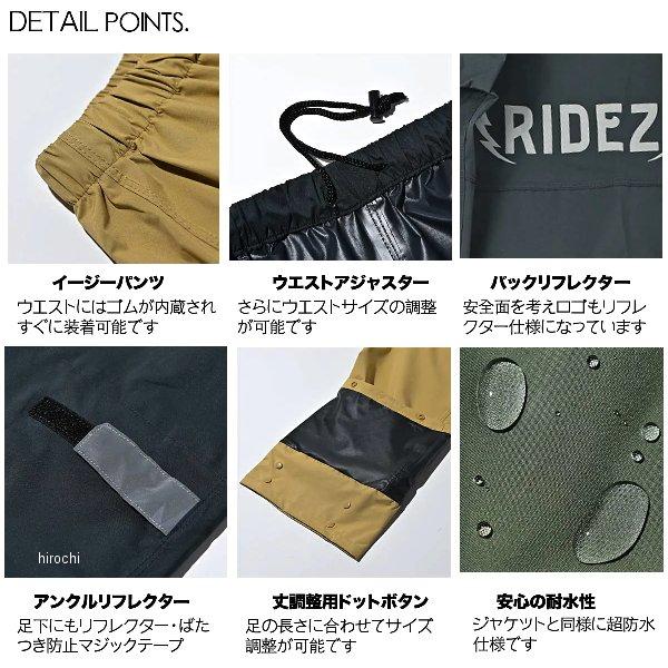 確認用4 ライズ MCR04 RIDEZ マイクロレインパンツ チェック Mサイズ JP店