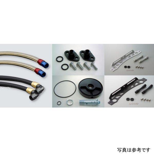 14053105B アクティブ ACTIVE オイルクーラー取り出しセット 補修用
