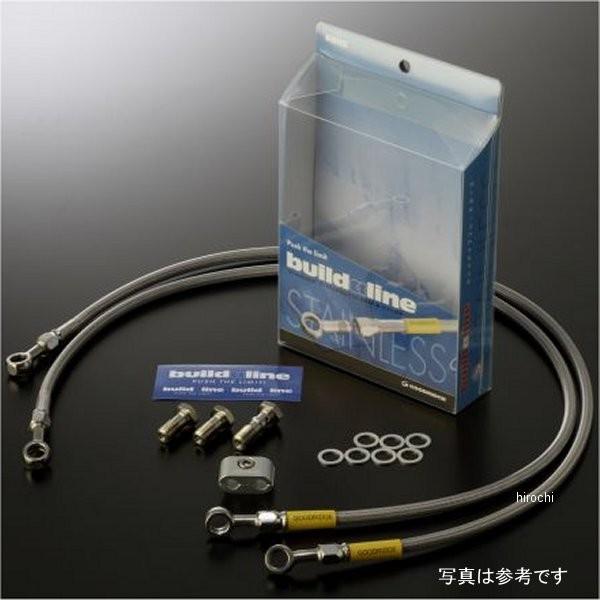 ブランド登録なし - 20613250S グッドリッジ ビルドアライン 向こう正面 ブレーキホースキット 97年-99年 CB400空想科学小説 ステンレス鋼/雲煙 JP店