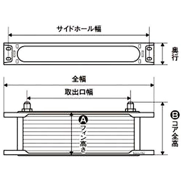 51-09218-01-8 セトラブ SETRAB オイルクーラーコア ストレート #8 9インチ10段 シルバー HD店_1