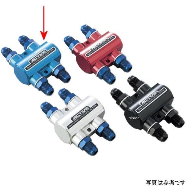 1340116 アクティブ ACTIVE サーモスタットキット #6 青 HD店