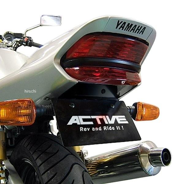 1153034 アクティブ ACTIVE フェンダーレスキット 純正ナンバー灯 98年