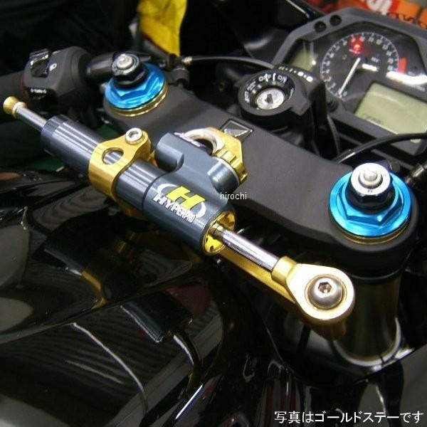 22111026B ハイパープロ HYPERPRO CNCステアリングダンパーステー 75mm/TYPE-3 05年-06年 CBR600RR 黒 JP店