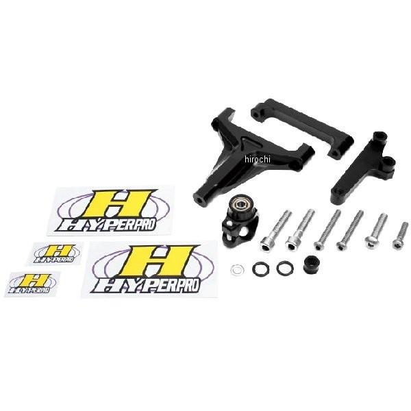 22117035B ハイパープロ HYPERPRO CNCステアリングダンパーステー 75mm/TYPE-3 03年-12年 Z1000、Z750 黒 JP店