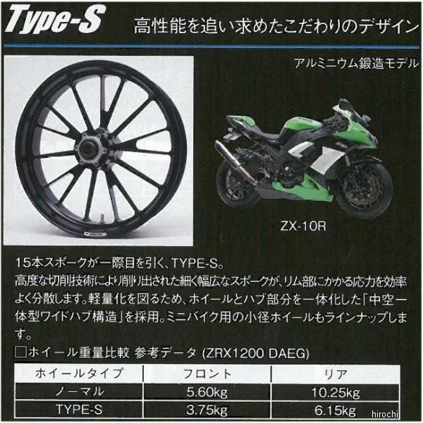 28775001Q ゲイルスピード GALE SPEED フロントホイール TYPE-S 350-17